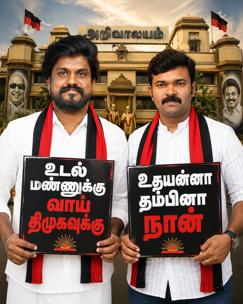Warrior_Tvk's tweet photo. கொத்தடிமைகளே உடல் கூசும் அளவிற்கு உதவாநிதிக்கு முட்டு குடுக்கும் புரோக்கர் சகாக்கள்.

வாழ்த்துகள் @idumbaikarthi @Saattaidurai 👏👏👏

#BathroomMamaUDHAY 
#தீயசக்தி_திமுக 
#பாலியல்_பொறுக்கி_சீமான் https://t.co/se00DpPT1Z