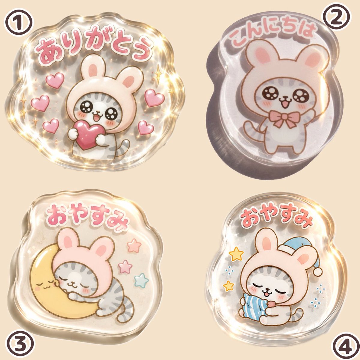 Studio_farfa's tweet photo. ちょっと、相談です！

今、ボンドロシール風のLINEスタンプを作成してるんですが悩みまくってます🥺

①〜④のどれが良いと思いますか？
ポーズやセリフは無視して…
よりボンドロに見えるとか、
何となく、こっちが好きとかでも構いません

因み新登場の「うさねこ」です

#LINEスタンプ
#ボンドロ https://t.co/eGHJgUlxmD