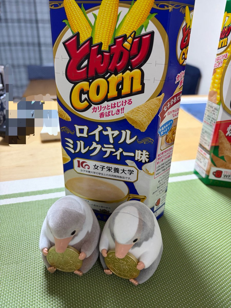 rui415's tweet photo. ロイヤルミルクティー味のとんがりコーンを食べます https://t.co/wsUPS0BwgD