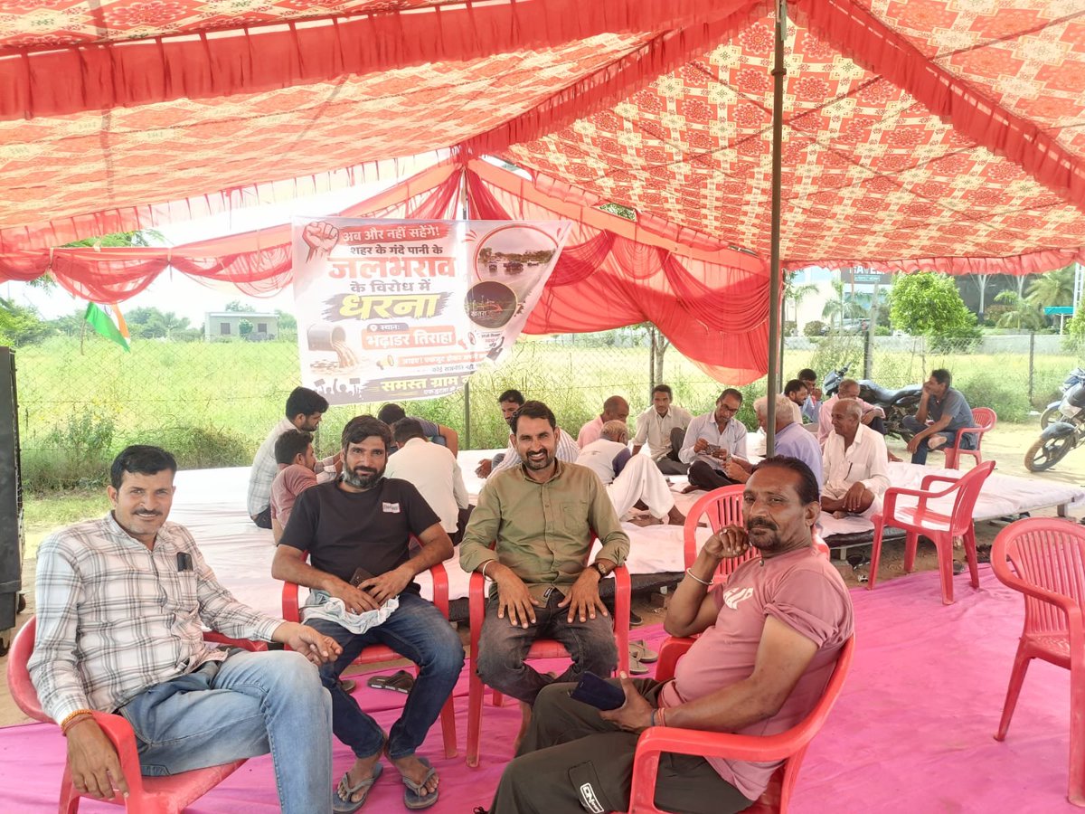 Bhulalsikar's tweet photo. भढाडर में 9 वें दिन भी धरना जारी..
शहर  का गंदा पानी बंद करो
सीकर प्रशासन शर्म करो 
@RajCMO @DcDmSikar https://t.co/Q3NhzXA3yf