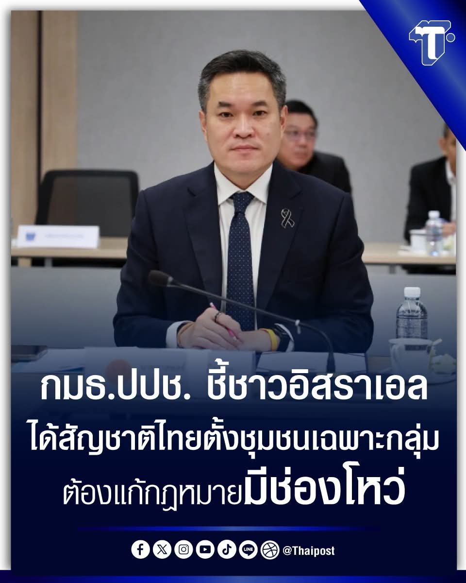 Boyychaaa's tweet photo. สัญชาติไทยไม่ได้กันง่ายๆ ดูอย่างโค๊ชเช ทำคุณงามความดีขนาดไหนกว่าจะได้ กรณีนี้ได้สัญชาติง่ายๆได้ยังไงก่อน https://t.co/2HBTymffO8