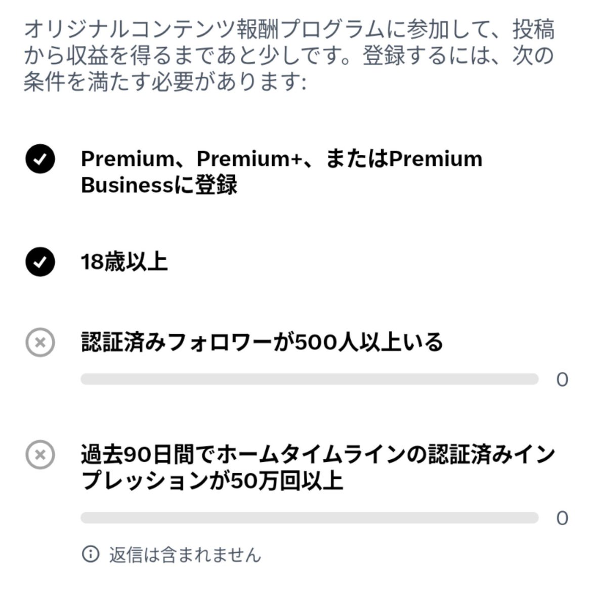 lemond_21's tweet photo. 長年Twitterはしておりましたが、
鍵垢で引きこもっておりました。

この度、鍵なし垢デビューしたので、
青バッチを付けました。

まずは、ミッションをクリアしたいと思います。

 #ブルバ100  #ブルバ 生活の隙間に返します。遅れたらすみません💦
 
8/21 (金) 19:55 フォロワー0人

どれくらいの期間で、何人増えるか、
実験です。よろしくお願い致します。
  #ブルーバッジ