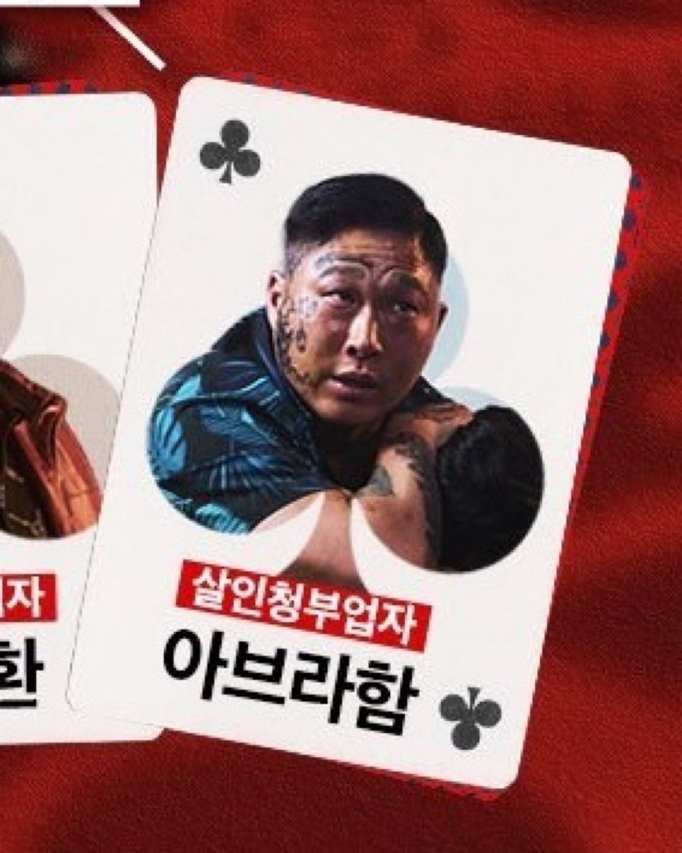 kyubalnom's tweet photo. 아브라함한테 의뢰넣고싶은 좆간들이 너무 많음 지금 https://t.co/Rzoj2hkT8m