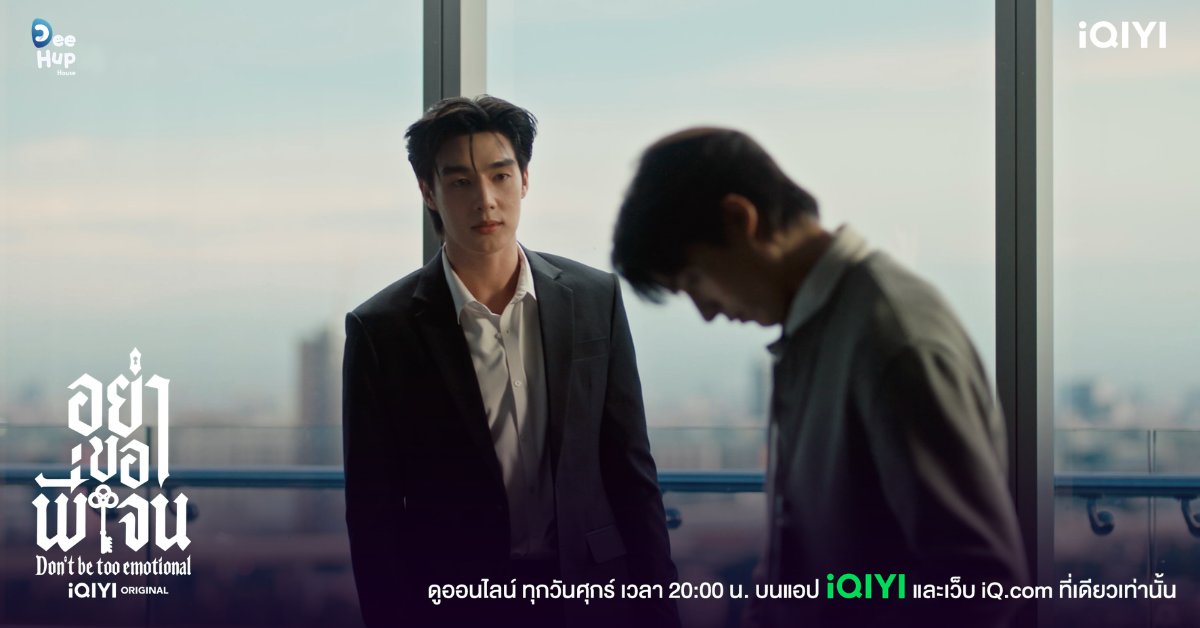 iQIYI_Thailand's tweet photo. เปิดใจหน่อยนะเจนเล็ก พี่เขาก็พยายามเพื่อเรามากโขอยู่ 

DBTE RULES EP9
#อย่าขอพี่เจนEP9 https://t.co/07n2SSuNmG