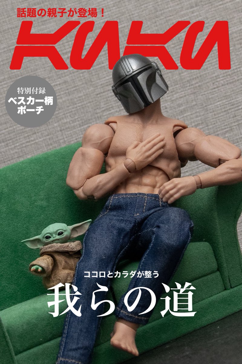 oton_re's tweet photo. マンダロリanan(予想図) https://t.co/C92L67G2uK