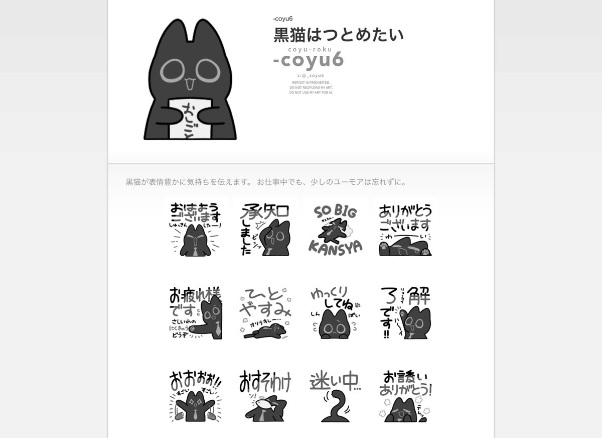 _coyu6's tweet photo. coming soon … !! https://t.co/42Lo6UJjF1