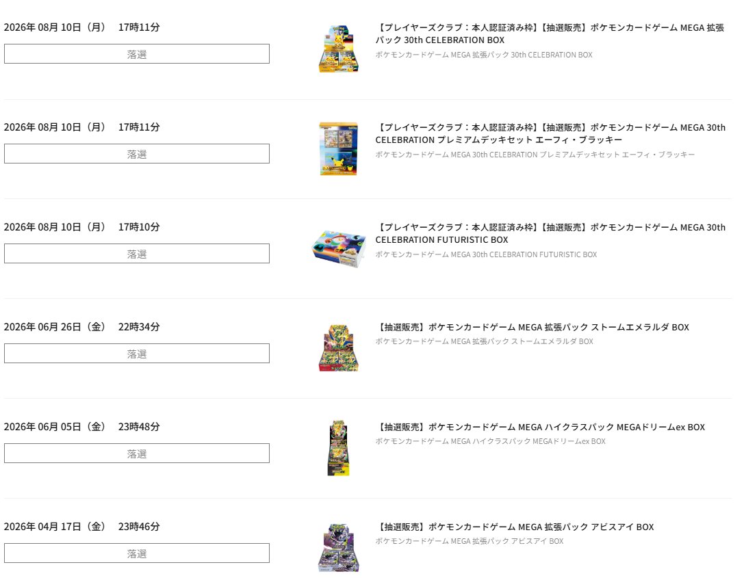 various1012's tweet photo. 全戦全敗です…💦
厄八幡へ厄祓いに行けということかも…😱…。 https://t.co/Ic3p1fWtiQ
