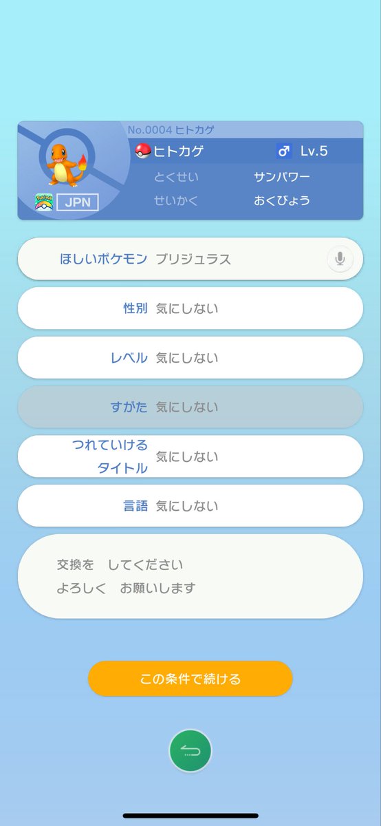 softpixie84's tweet photo. @Negusenoasobiba TN kです！
ブリジュラスお願いします🙇🙇 https://t.co/5YazGVSQ3h