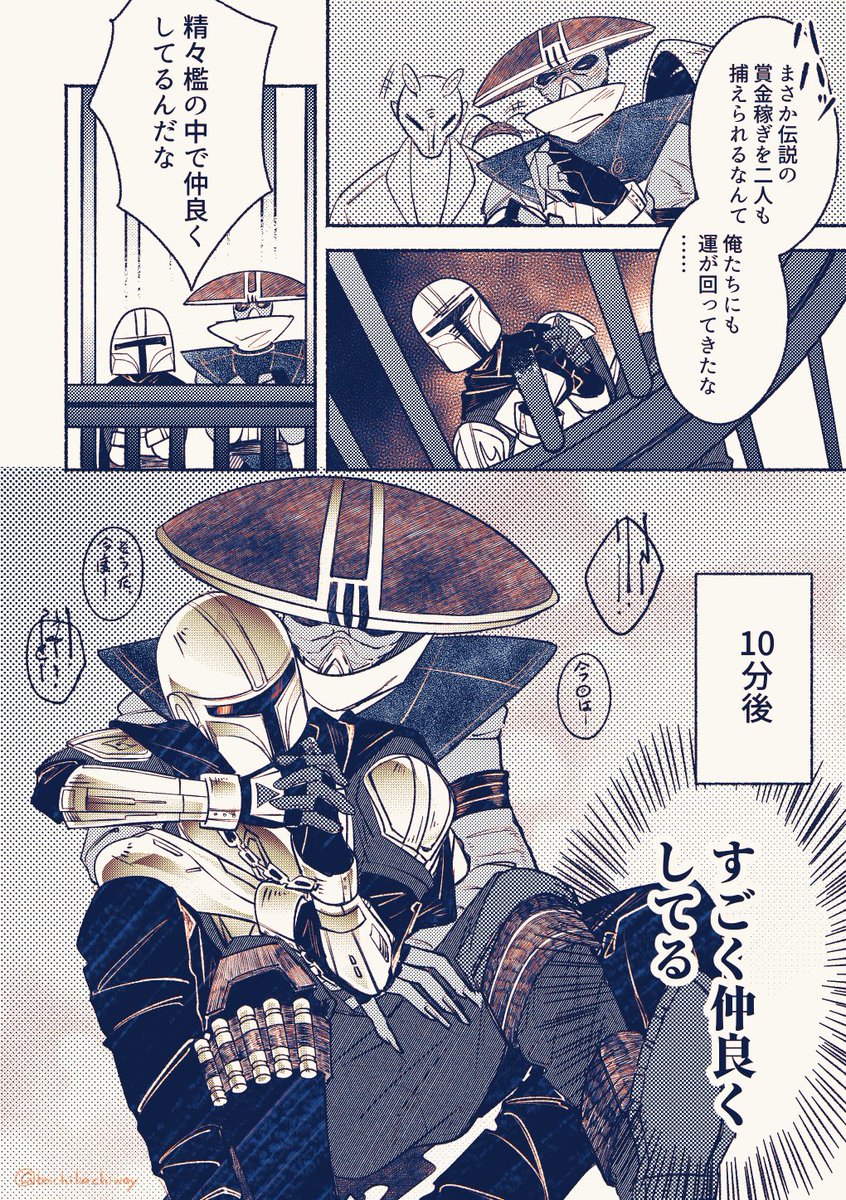 bachibachiway's tweet photo. ｴﾝｼﾞｬﾘ
仲良くしろと言われたので仲良くする二人 https://t.co/1wkCjgaD6l