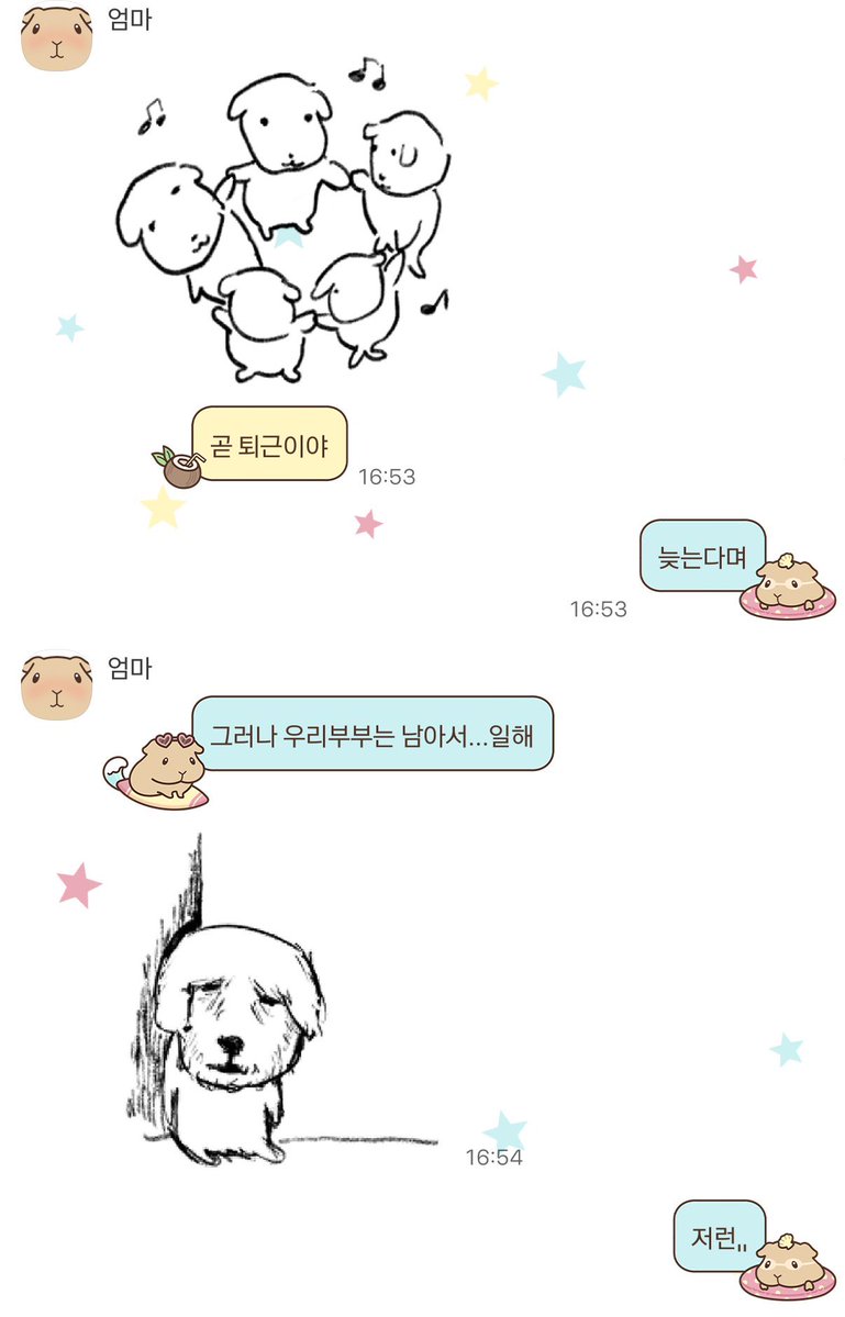 hwinangsiye's tweet photo. 우리 엄마 귀여운 카톡 모먼트
21년만에 출근한 엄망이 https://t.co/0G2Ds2EQYE