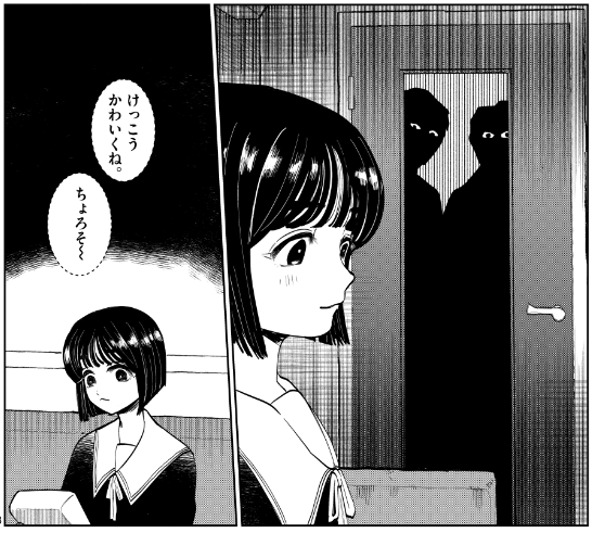 utsuranain_desu's tweet photo. カラオケにいるヤバイ奴　1/5 https://t.co/51blsxsspY