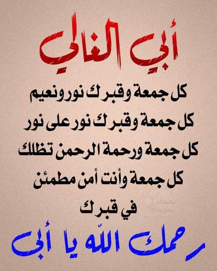 sayed121225's tweet photo. اللهم آمين يارب العالمين https://t.co/sdL2w4h5jn