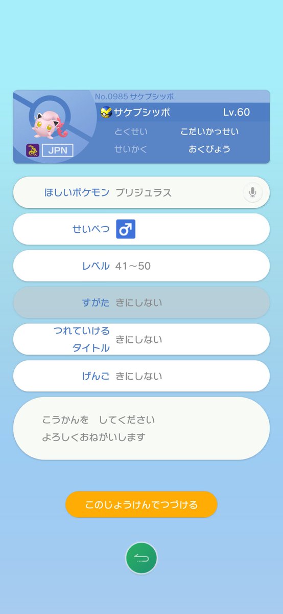 zikU_72's tweet photo. @Negusenoasobiba ねぐせさん こんばんは
寝起きで死にそうです😇
TN Furaです https://t.co/8wkYK06Uxv
