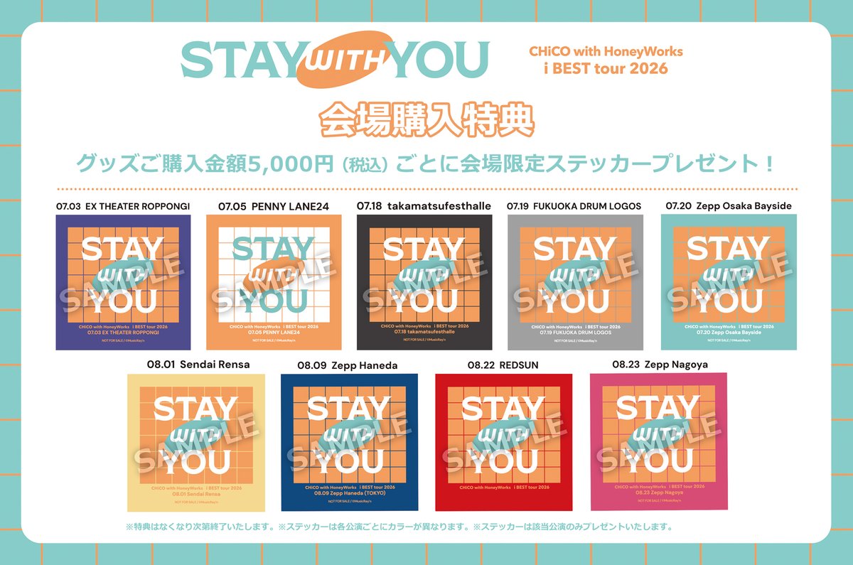 CHiCO_Staff's tweet photo. 📢TODAY'S LIVE

LAWSON presents
CHiCO with HoneyWorks
i BEST tour 2026 -STAY WITH YOU-

📅2026年8月23日(日)
⏰OPEN 16:30 / START 17:30
📍愛知・Zepp Nagoya
🛍先行物販 12:30～16:00まで
🎫Thank you SOLD OUT!!

本日、ツアーファイナル！🔥
#チコハニ と一緒に最高の夏の思い出を作りましょう！

#チコハニ_iBESTtour