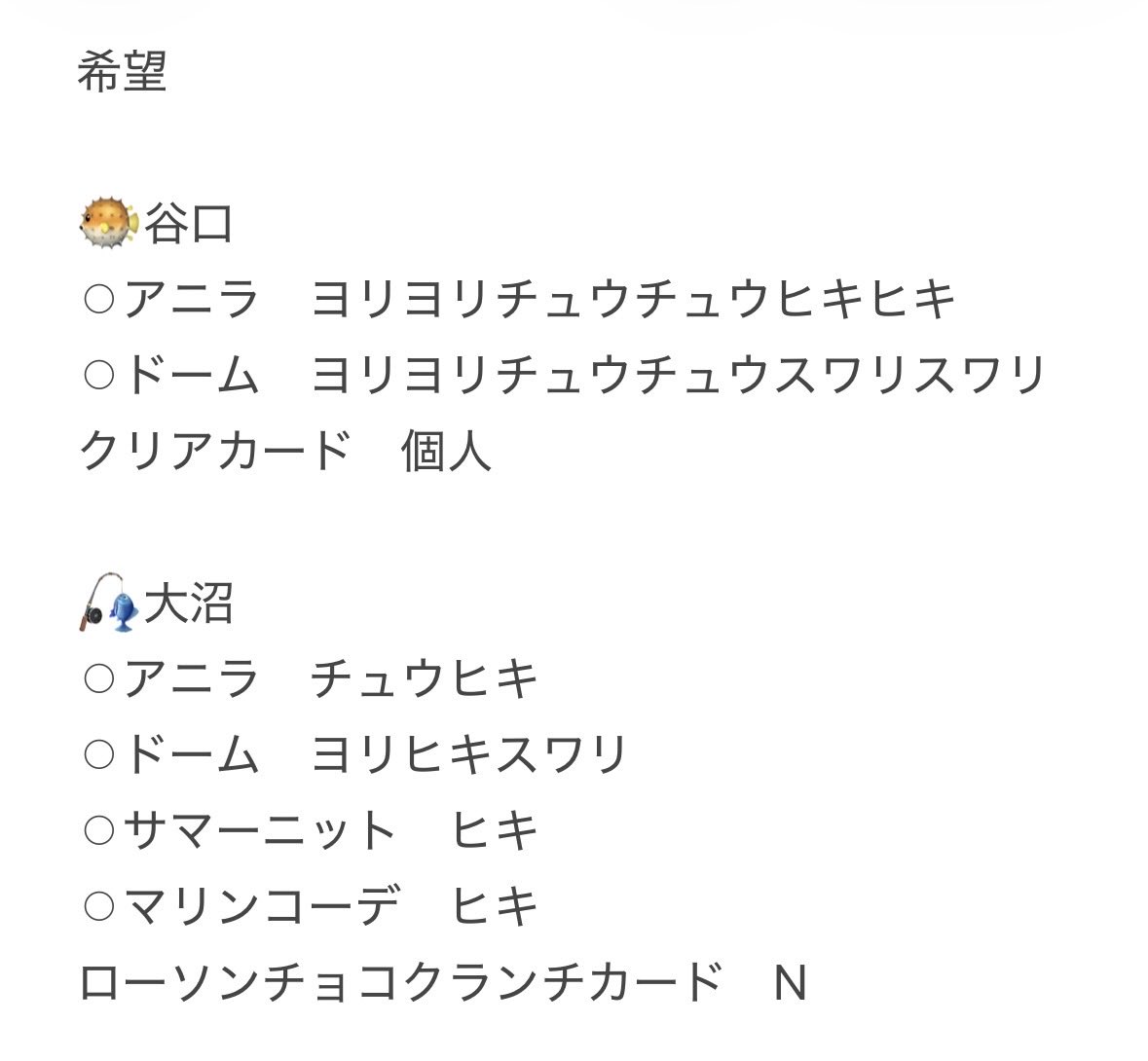 ym_53's tweet photo. 櫻坂　生写真　クリアカード　ローソン　トレード　取引
【譲】写真1.2.3
【求】画像4

谷口優先
レート考慮お願いします🙇‍♀️
石森セミコンまとめてもらっていただけると助かります。なるべく同種同士

郵送   9/10ミーツフェス https://t.co/ALG5ciKmm7