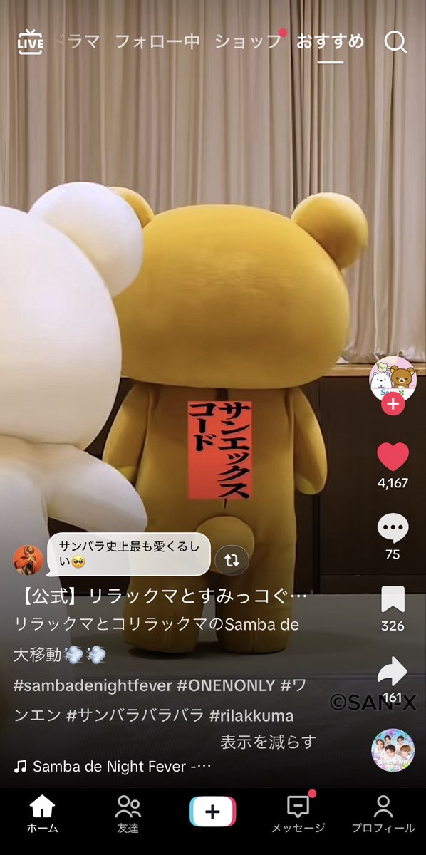 Kartn30's tweet photo. なんだこれ https://t.co/rShmPLyOD4