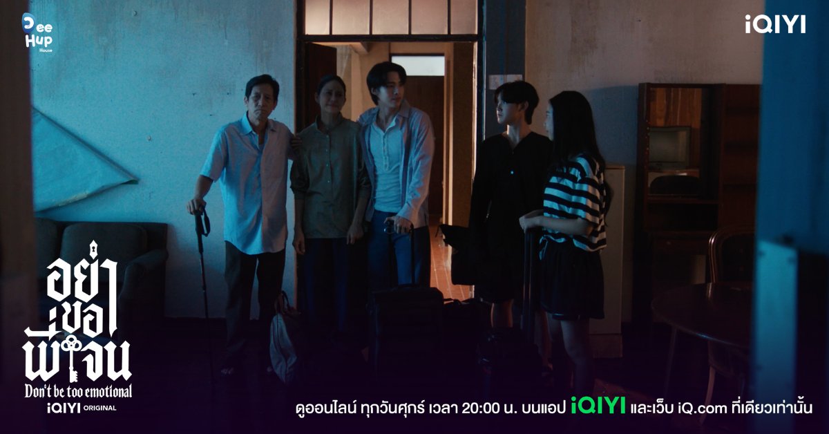 iQIYI_Thailand's tweet photo. อืมมมมม ยัยเจนย้ายกลับมาอยู่บ้านละ เห้ออออออ 

DBTE RULES EP9
#อย่าขอพี่เจนEP9 https://t.co/AQfL1zybgR