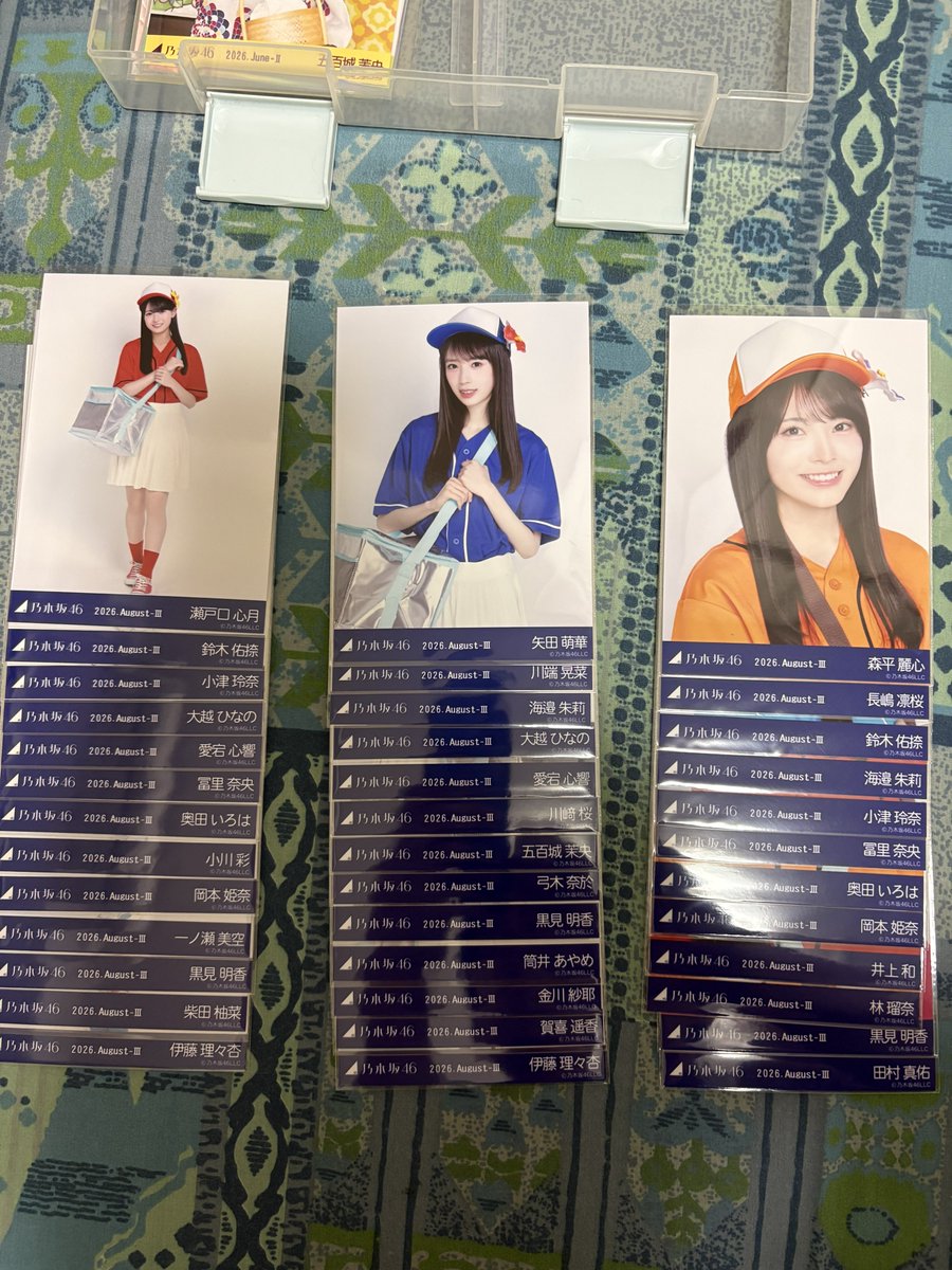SWIMMERWATER's tweet photo. 乃木坂　生写真　トレード　トレ
15周年　Special   東京私服　浴衣

求 画像1 
譲 画像2〜4

別ポストに浴衣もあります。
異種トレ可です。

神宮4日目直トレ希望です。
お気軽にお声掛けください♪ https://t.co/wIPZO5aiK6