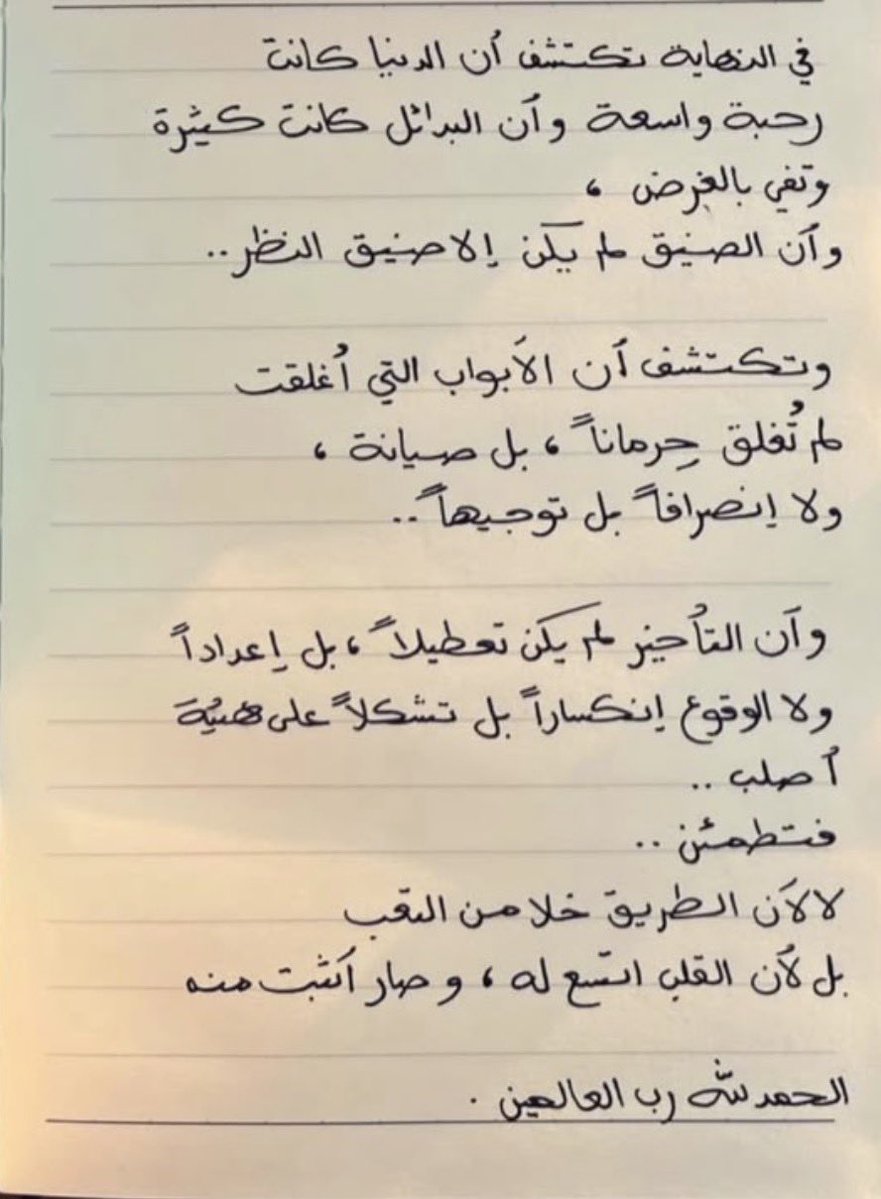 adhamsharkawi's tweet photo. عميقة! https://t.co/aPzhDQEDFE