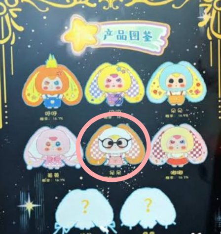 kicchuw's tweet photo. wtb big baby v4 kacamata ini pleasee desperate ga dapet² 😭 bc/bd gapapa https://t.co/Ia1esPRvYB