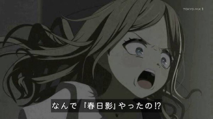 Matchaosoba's tweet photo. なんで春日影やったの！ https://t.co/oD6duzgHSk