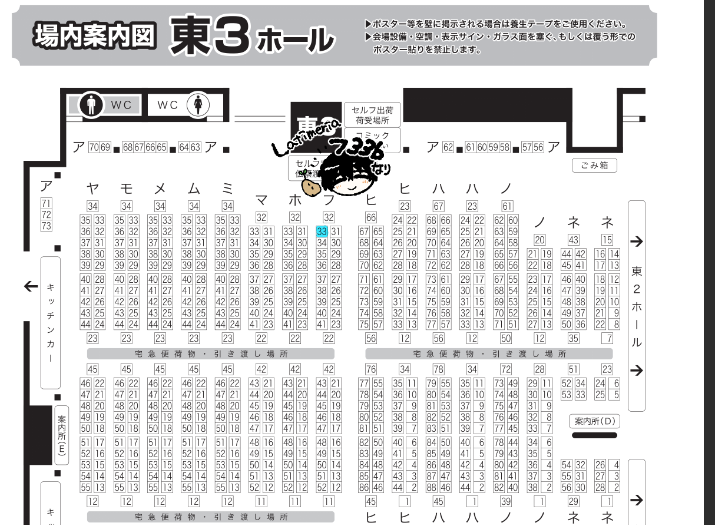 yakumineg1's tweet photo. 9/13　Tokyo Fes Sep.
OUR SINS RESONANCE2
東3ホール【フ22b】で売り子さんと一緒に皆様をお待ちしております🌟 https://t.co/mdbRTUvBwy