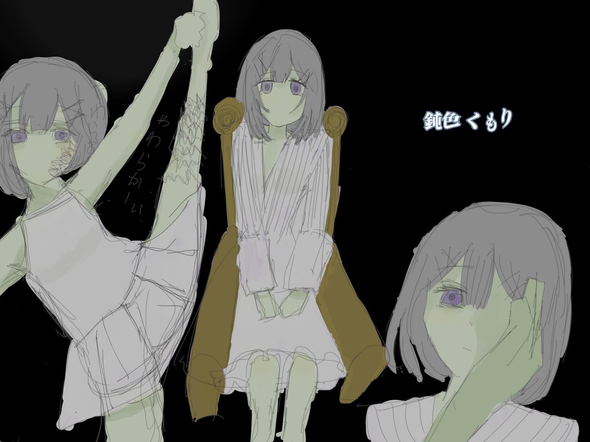 efad38's tweet photo. #夏の創作クラスタフォロー祭り
鈍色くもりちゃんと言います。赤の他人ですが、おばあちゃんと暮らしています。雲から出てきた人外です。 https://t.co/8ORKI9it9O