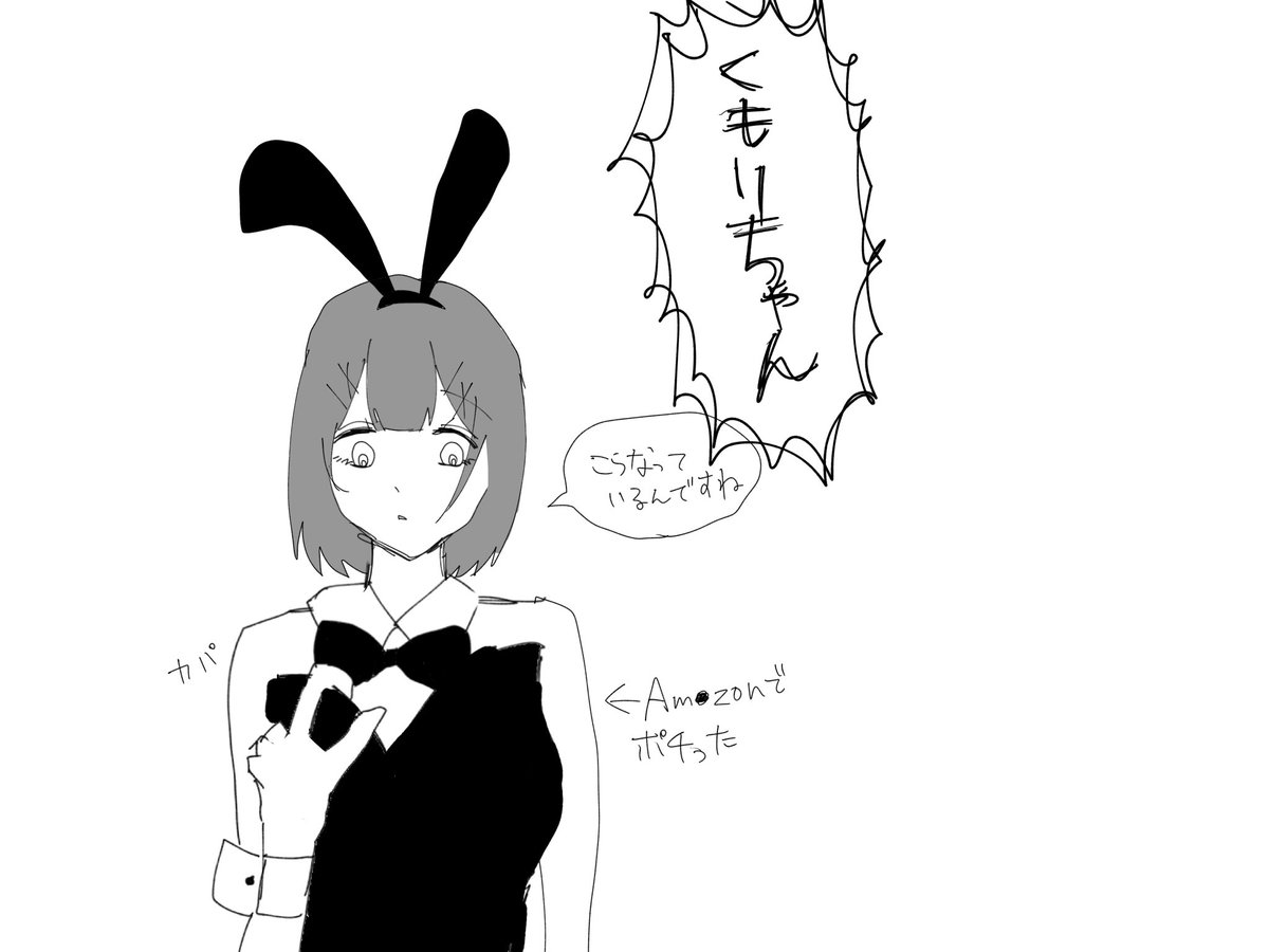 efad38's tweet photo. #夏の創作クラスタフォロー祭り
鈍色くもりちゃんと言います。赤の他人ですが、おばあちゃんと暮らしています。雲から出てきた人外です。 https://t.co/8ORKI9it9O