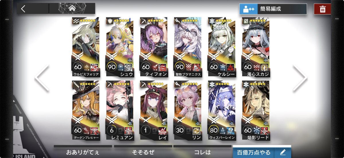 Konketsu_sub's tweet photo. 皆もアークナイツっていう
癖大暴露大歪みゲームをやろう
最高のゲームだよ！ https://t.co/KClhBBcBrQ