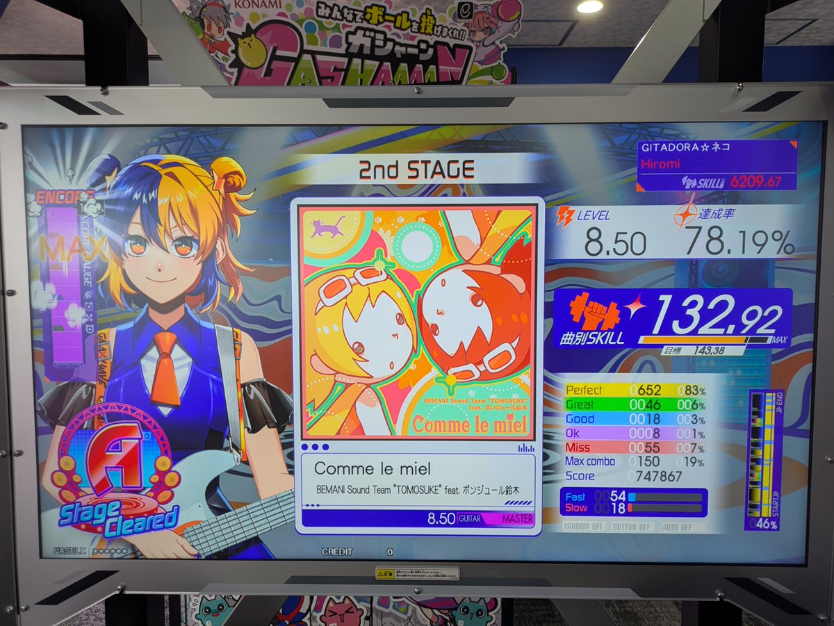 nyagom_gitadora's tweet photo. ギタフリまとめ
不可逆のモルタ 紫B、SS手前まで伸びた！！ラストの5レーン階段で切りました()
Comme le miel 紫G、HandSyncを30まで下げても130点取れたのでこれはこれでヨシ
Last Goodbye 赤G、久しぶりに触れたらちょっとだけ更新！
紅花 紫B、もう一度Skill対象に入れたいね…
#GITADORA
#音ゲー https://t.co/sKWaobyJsZ