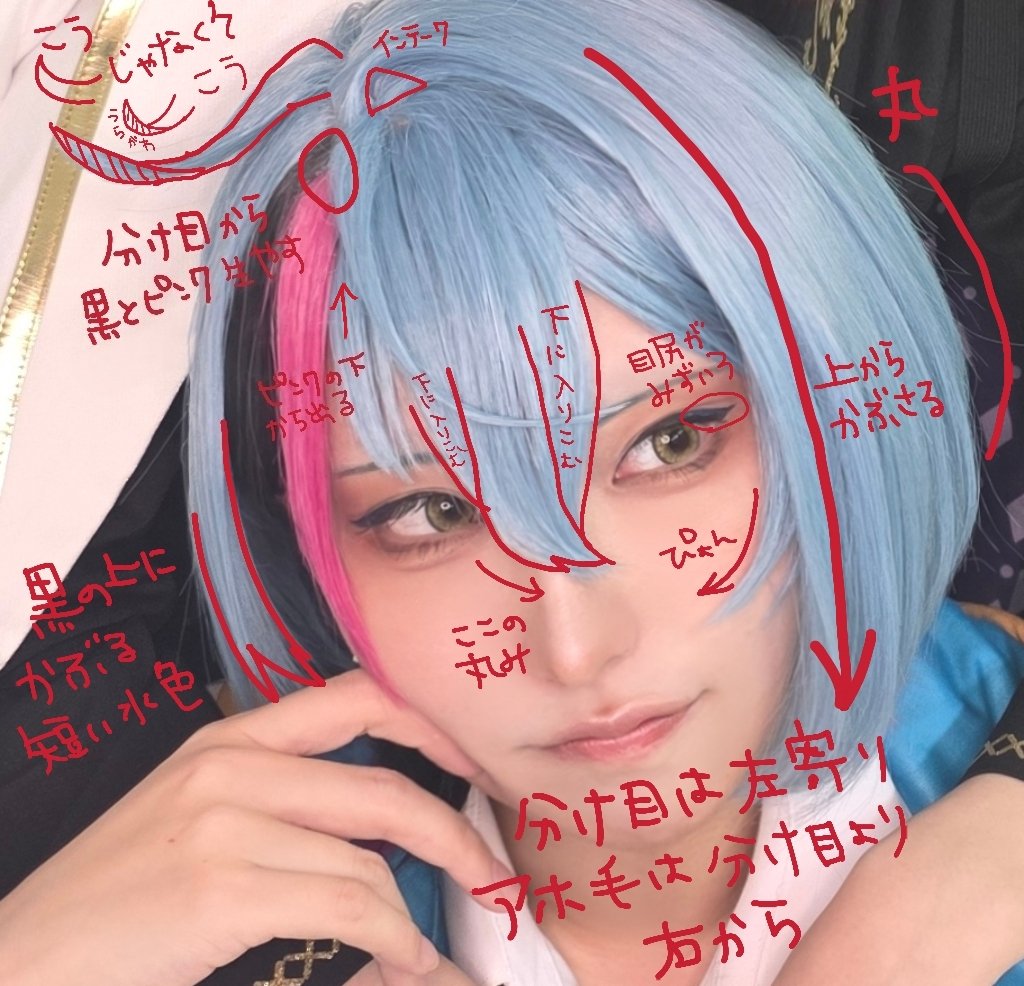nyan_355_932's tweet photo. めろちゃんのウィッグ(ちょっとだけメイク)こだわりポイント🤟編を大公開するなどしますか…… https://t.co/kGsk0tgH04