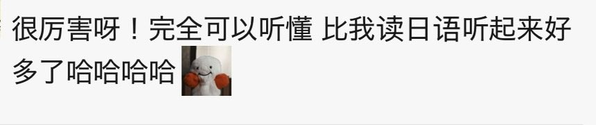 xiaoshannii's tweet photo. 姐姐優しすぎるんだよなァ‼️‼️‼️ https://t.co/l8qRKyJXUg