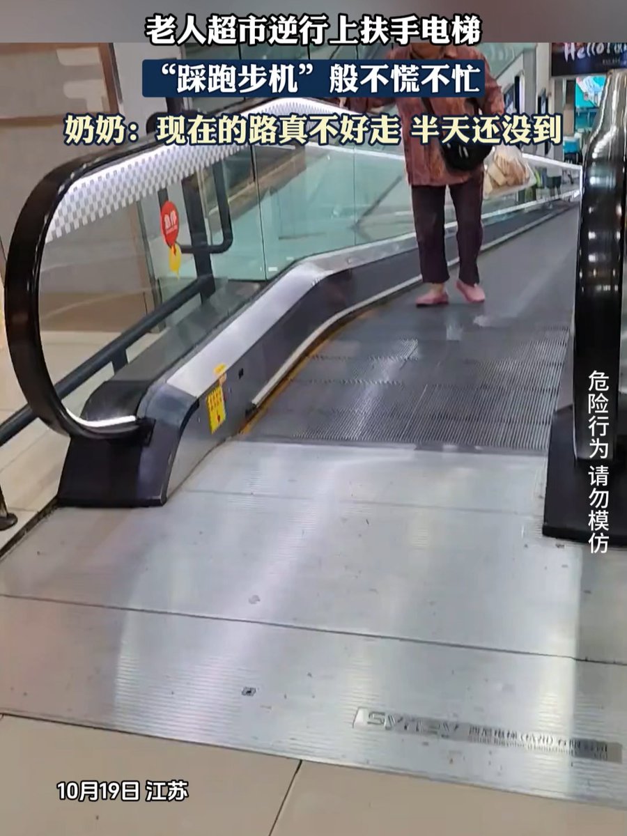 gomez_jg280783's tweet photo. A stranger held the elevator for me when my hands were full with groceries and my keys. Small kindnesses make big days. https://t.co/SV61pWm5Qr