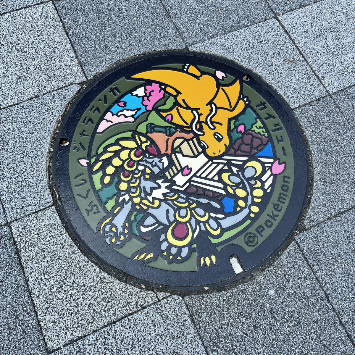 HighJumpKick130's tweet photo. 旅行先で初ポケふた！
#ポケモンGO #ポケGO
#ポケモンGO好きな人と繋がりたい https://t.co/lRlsHB5hgm