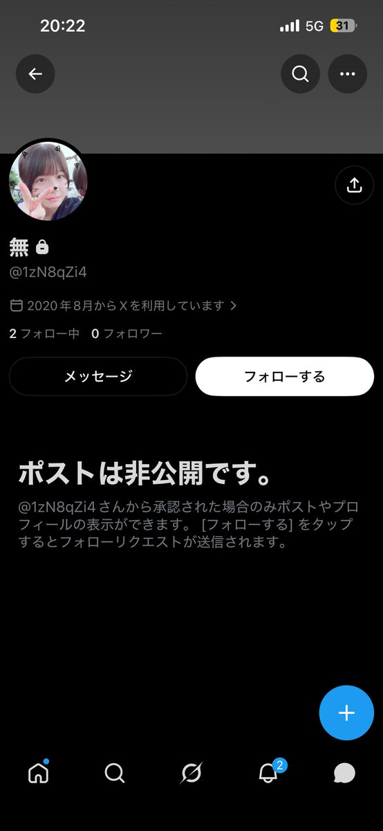 kaoru690958461's tweet photo. なりすまし
なんか晒すって言ってるけど何を晒すんでしょうか https://t.co/S8qV1sLEB9