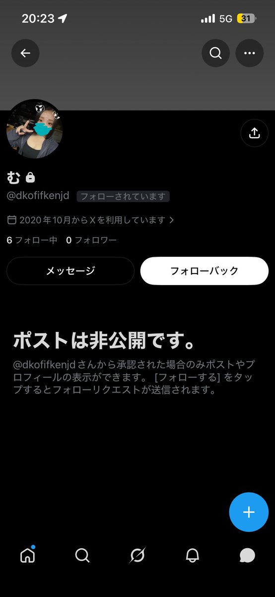 kaoru690958461's tweet photo. なりすまし
なんか晒すって言ってるけど何を晒すんでしょうか https://t.co/S8qV1sLEB9