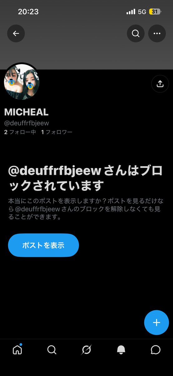 kaoru690958461's tweet photo. なりすまし
なんか晒すって言ってるけど何を晒すんでしょうか https://t.co/S8qV1sLEB9