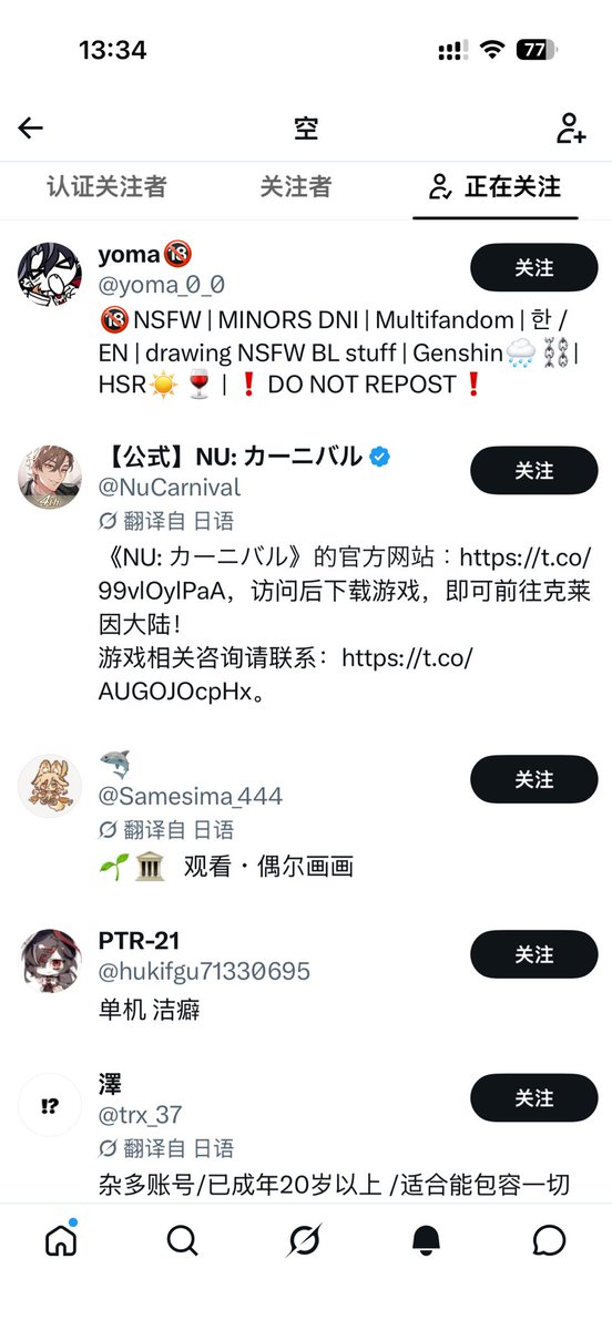 wOmangap's tweet photo. @songnihuadk @mingyoudao @shennaichuan22 看你这姆㜅吧你男爹当然没有用啊🤣你爷爷和你爸爸的作用就是在晚上让你这条姆㜅抱怨的时候幻想他俩连接能给你这姆㜅一点仅存的快乐 https://t.co/YWzGgzwkTi