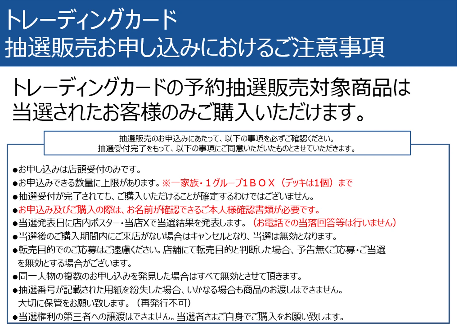 BTOB 各種 トレカ　※商品説明欄ご確認お願いします 啓文社コア福山西店(トレカ情報) on X: 