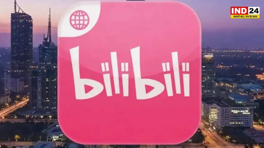 IND24MEDIA's tweet photo. YouTube को टक्कर देने उतरा चीन!
https://t.co/QFBrcPsPAT
#Bilibili #YouTube #ChinaTech #TechNews #BilibiliGlobal #GenZ #SocialMedia #VideoStreaming #CreatorEconomy #DigitalPlatform #ChinaNews #TechUpdate #YouTubeRival #GlobalLaunch #LatestNews https://t.co/4d8MUnmxy0
