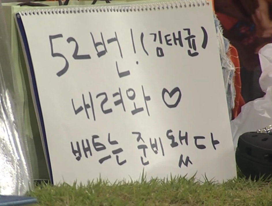 chEEtahtEEt's tweet photo. 52: 제가 내려가도 안되죠ㅎㅎ

아.. https://t.co/RqZxg3yFUw