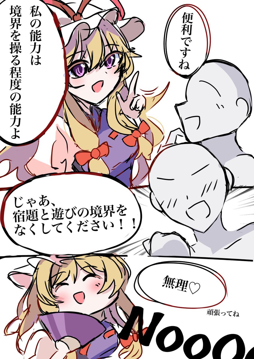 Arom_0217's tweet photo. 境界 https://t.co/J3mYs4czV7