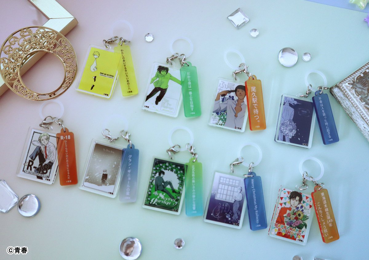 thechara_2014's tweet photo. 🚃･･━━･･━━━━･･━━･･🚃
　　　　「青春鉄道」
　　　　POP UP SHOP
🚃･･━━･･━━━━･･━━･･🚃
本日は【アクリルフィギュア】【めじるしアクリルチャーム】の商品画像をお届けします！
POP UP SHOPの開催まであと6日✨
皆様のお越しをお待ちしております！
詳細はこちら➡https://t.co/V5ZRCyk9lX
#青春鉄道