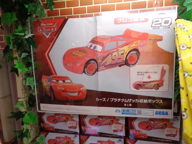 namcoオークワパビリオンシティ田辺店 on X: 