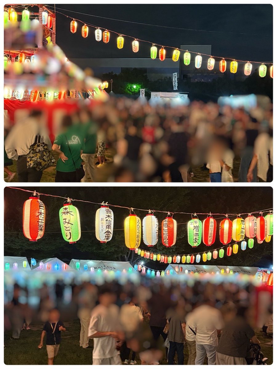 w5dze2's tweet photo. 多くの地域の方が来場の元、朝日１丁目町会さんの盆踊りが、今日、明日と行われております。この地域で最後だから分かりませんが、毎年、本当に多くの方が来ています。この写真だけでなく、お店に並んでる方、裏の公園あそんでいる子どもたちとすごい人数です。
#盆踊り
#夏 https://t.co/wwcqTiqC9S