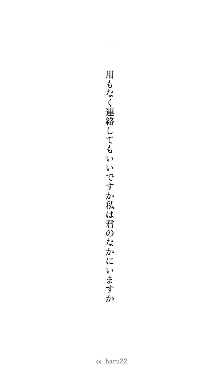 _haru22's tweet photo. 好きな人の「好きな人」になりたい短歌。 https://t.co/sG7qWaIITB