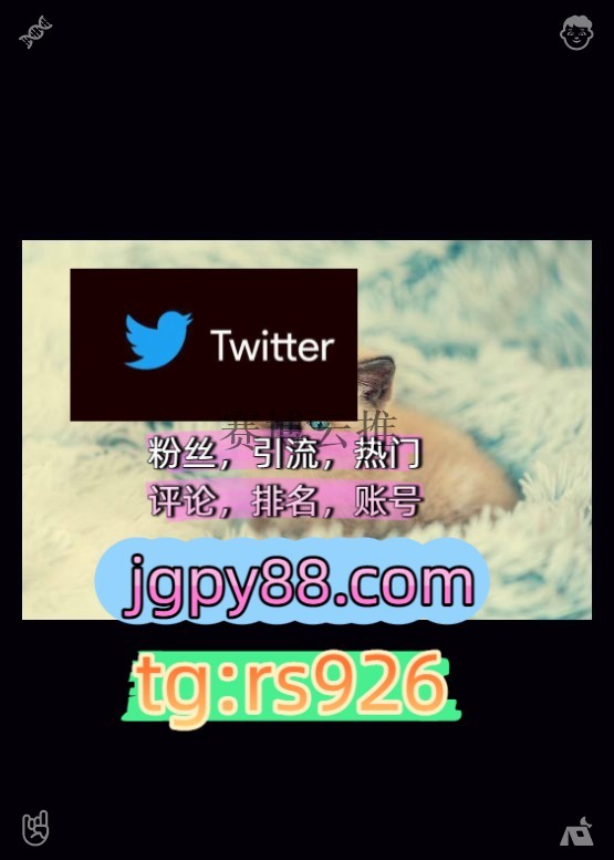 n__o513's tweet photo. Keep helping people in genuine ways.
海外获客🌺互推助手🎌数字货币🍁代发外🏀facebook评论截流🎉股票代码🌟辅助工具🔥品牌增长👍
上热门推特账号推特账号台州
推广世界杯围935212排名号
粉丝号青岛代发苏州   📊客.服看→资.料
注册号instagram😜 https://t.co/F9zXkiPJie