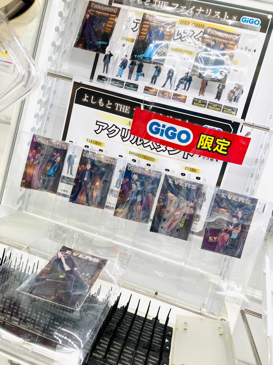 GiGOMEGAドン・キホーテ蓮田 on X: 