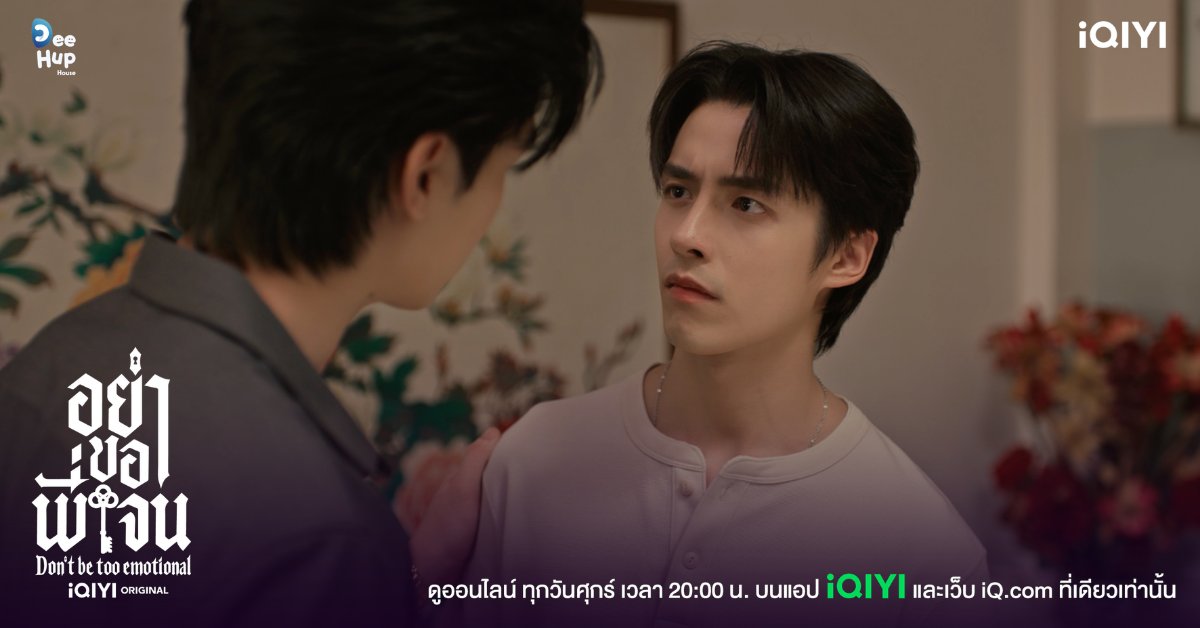 iQIYI_Thailand's tweet photo. พี่จะตีกันอีกแล้วเรอะ 

DBTE RULES EP9
#อย่าขอพี่เจนEP9 https://t.co/vqjuGAjSgG