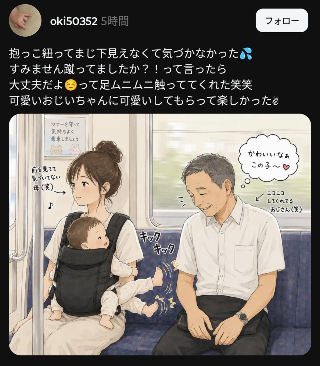 omegudayon's tweet photo. これのリプ欄、肯定的な意見ばっかりで怖くなった
嫌だろ普通に https://t.co/aGm85udJoo